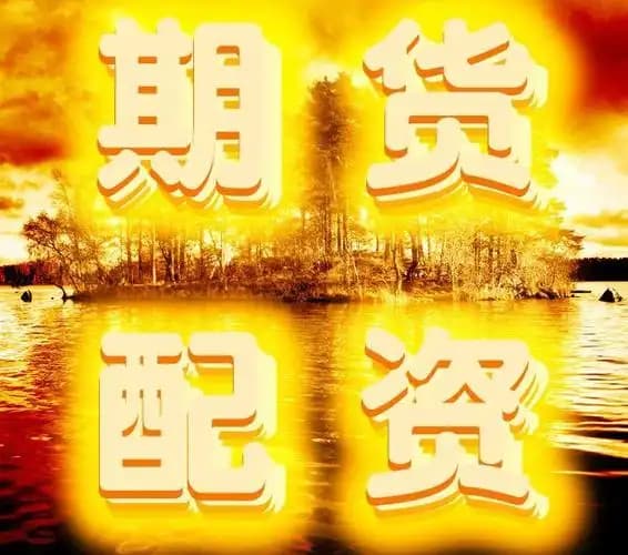 盛康优配:股票可以加杠杆的平台-正在谈判 却收到30%关税信函！欧洲议会高官怒斥特朗普：厚颜无耻 是一种侮辱！ 