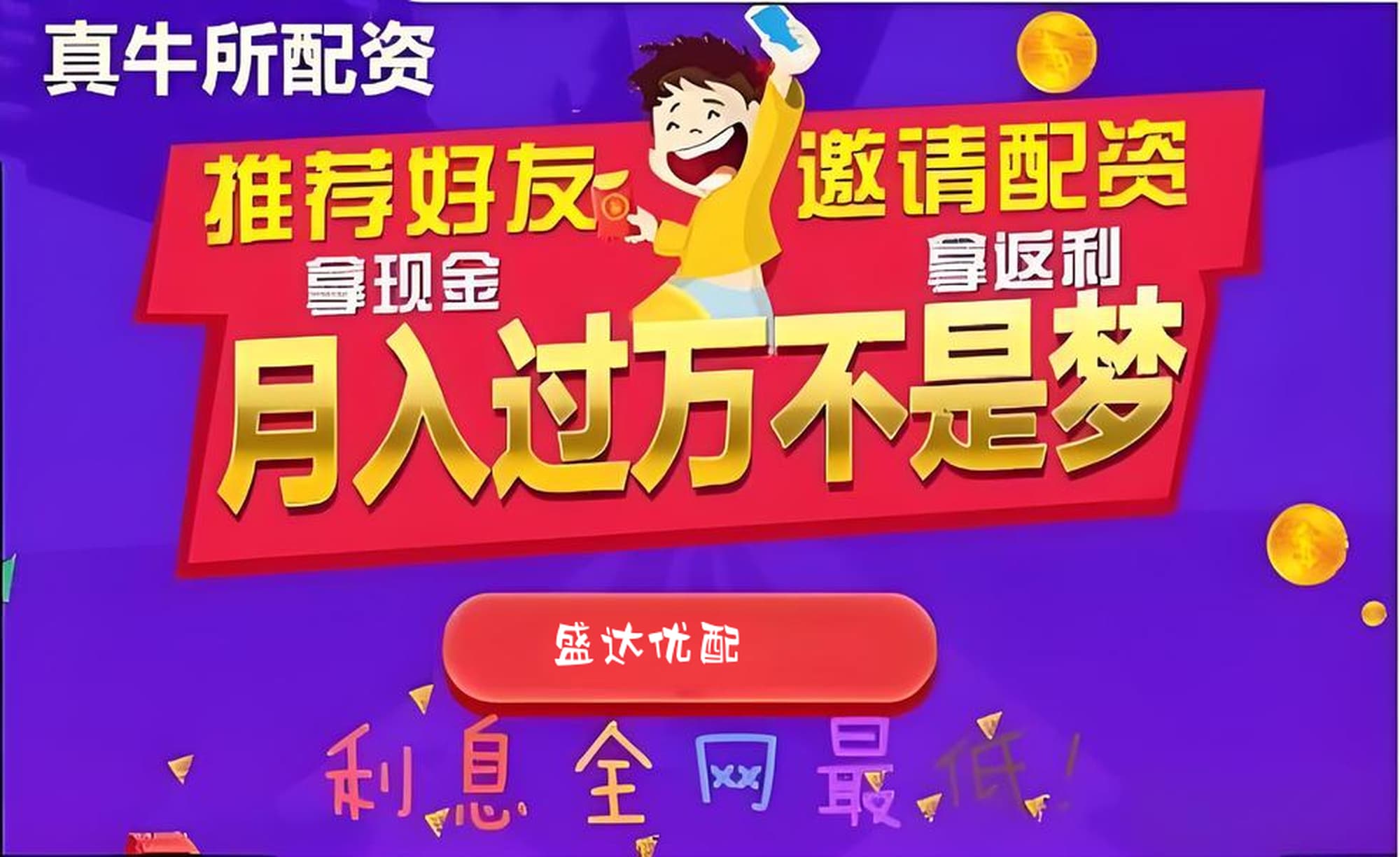 天载配资:配资炒股导航-蚂蚁国际否认接入Circle