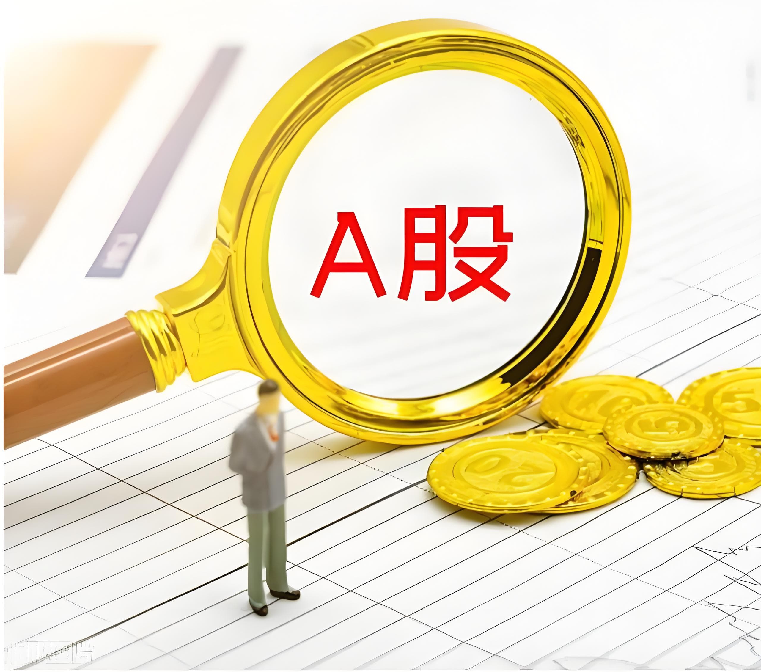 博星优配:免费股票配资平台-紫金矿业：上半年净利同比预增约54%